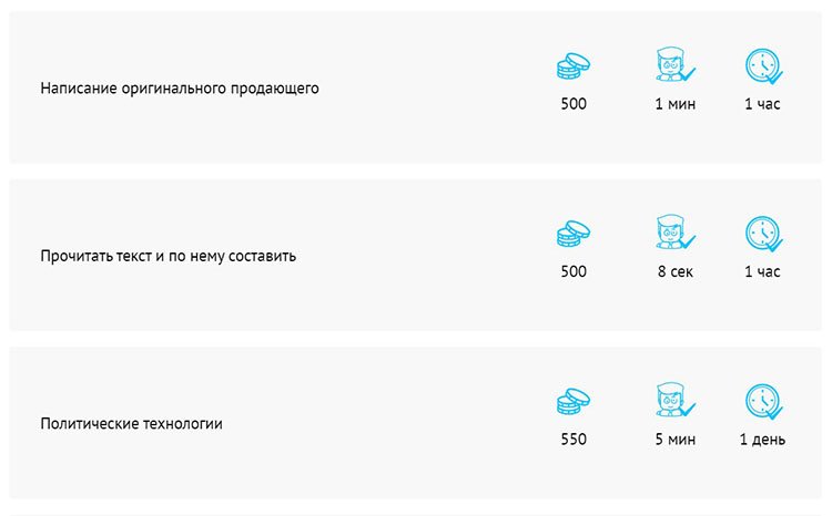 Скриншот биржи контента Workzilla